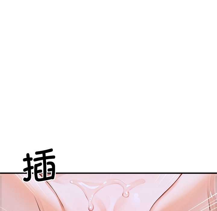 交易以外第1话