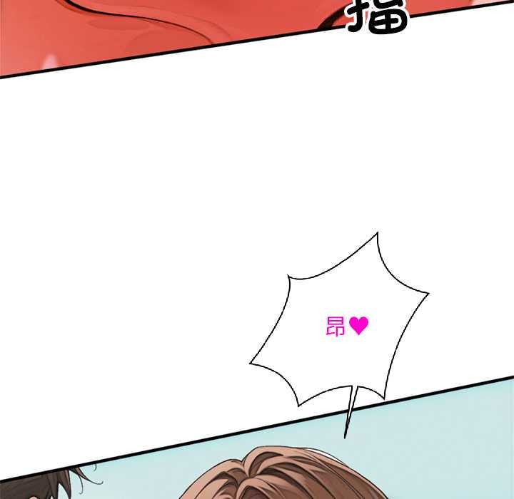 交易以外第1话