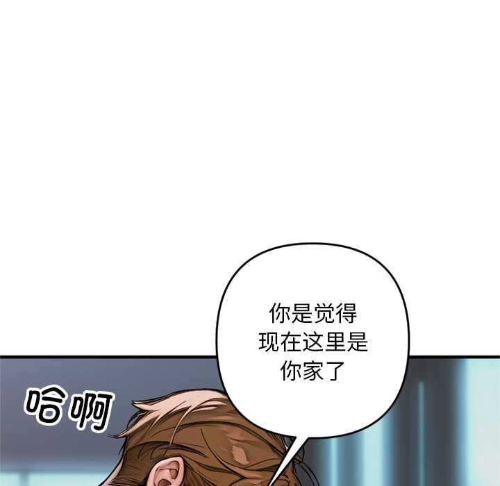 交易以外第1话