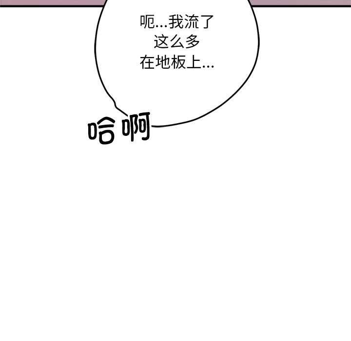 交易以外第1话
