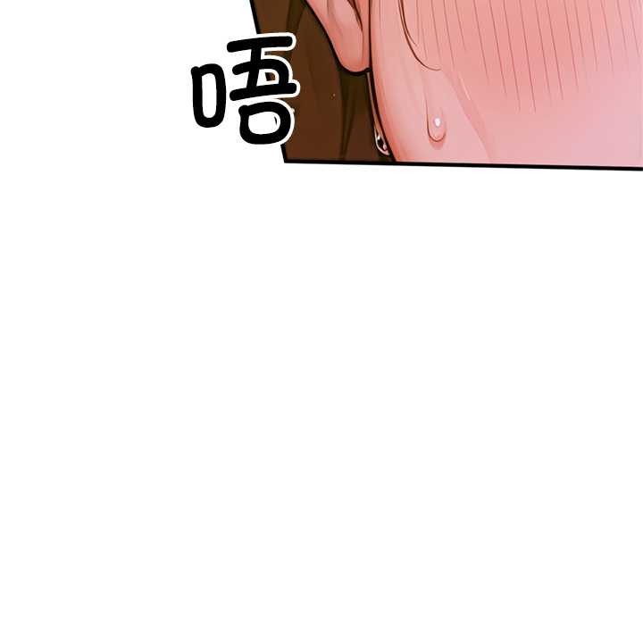交易以外第1话
