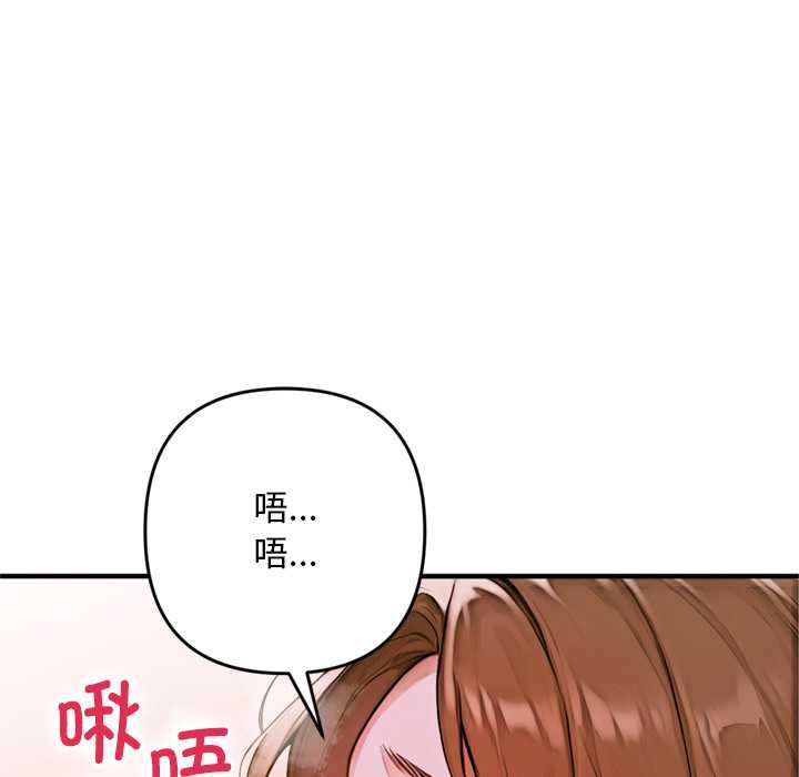 交易以外第1话