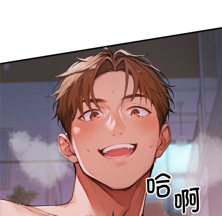 交易以外第1话