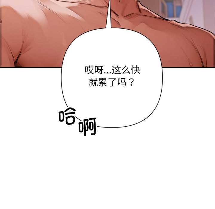 交易以外第1话