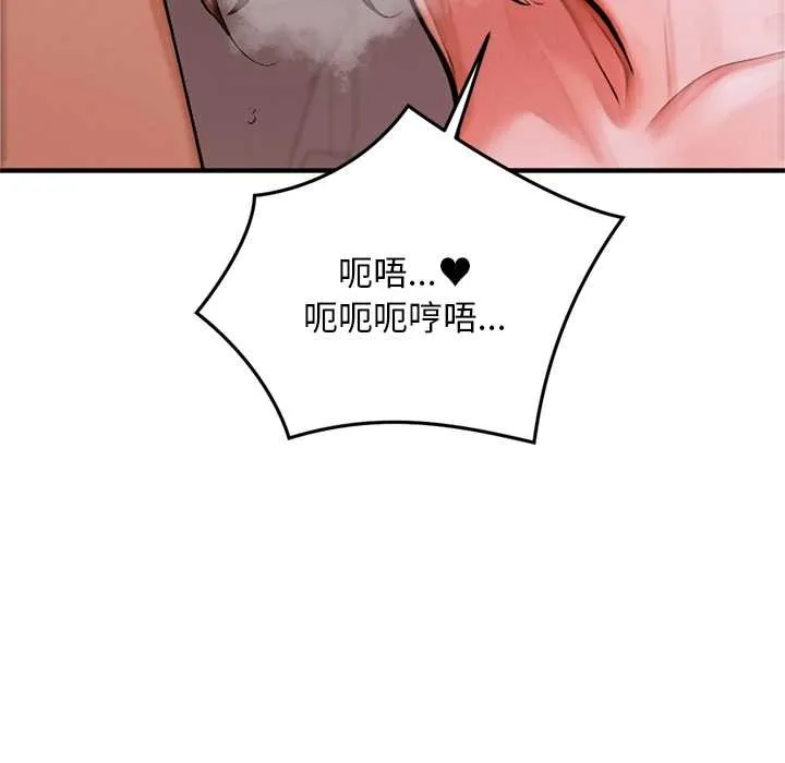 交易以外第1話