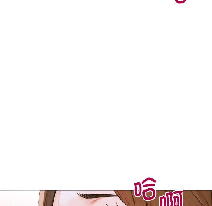 交易以外第1话