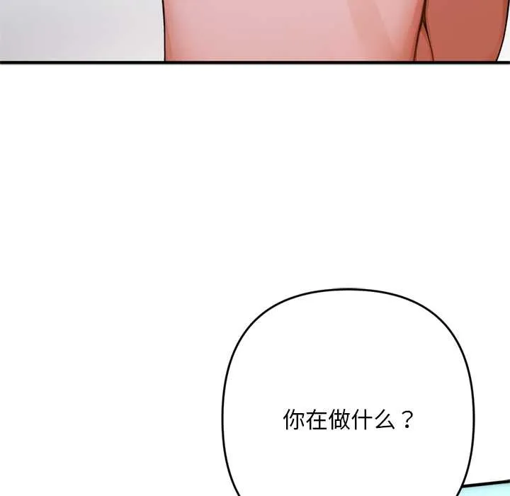 交易以外第1話