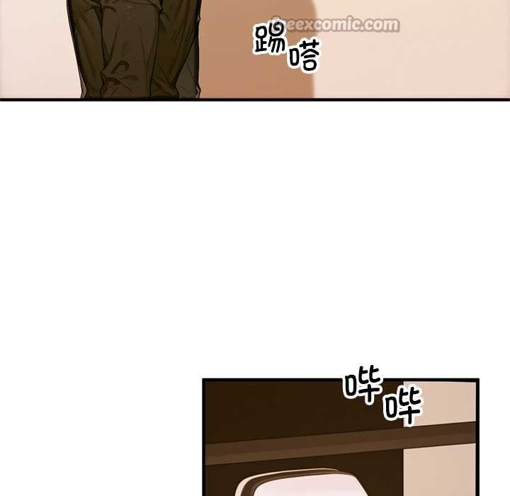 交易以外第1话