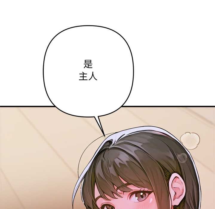 交易以外第1话