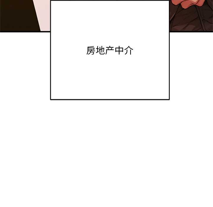 交易以外第1话