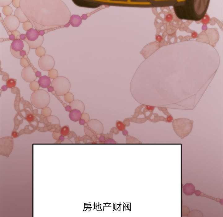 交易以外第1话