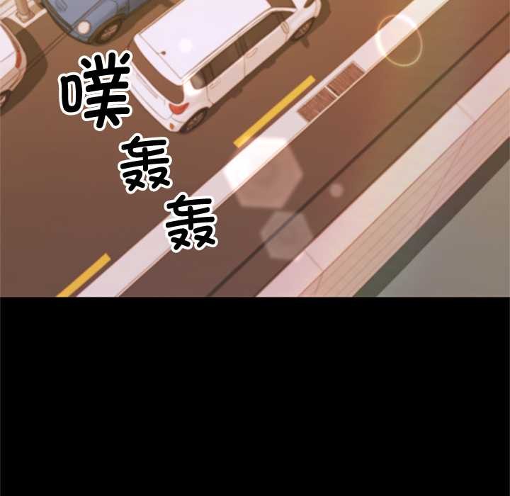 交易以外第1话