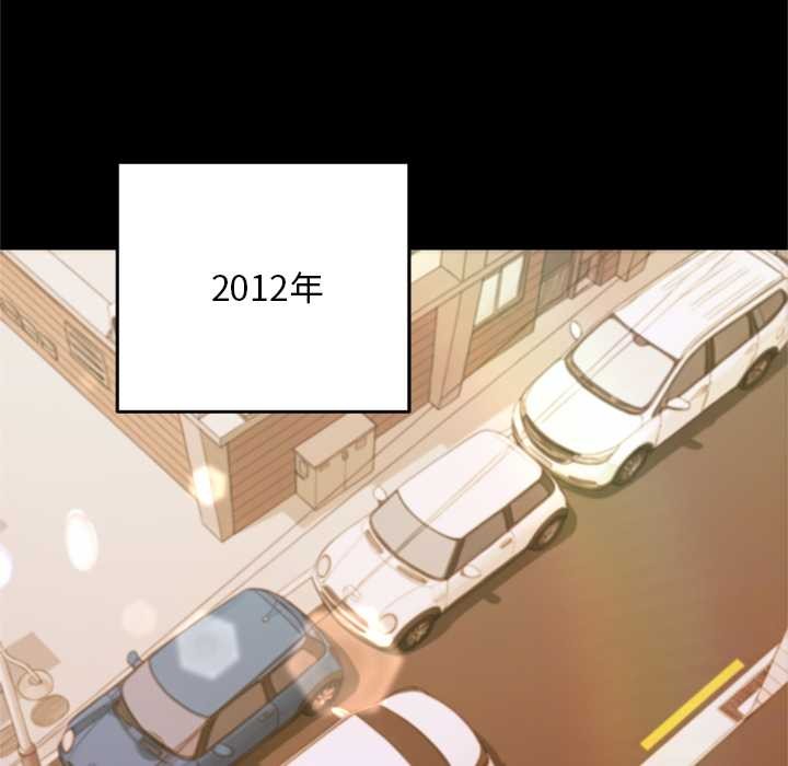 交易以外第1话