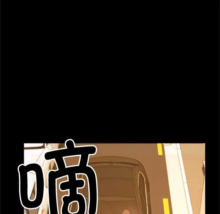 交易以外第1話