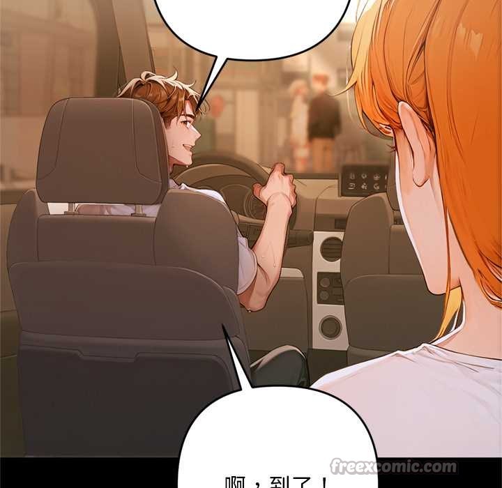 交易以外第1话