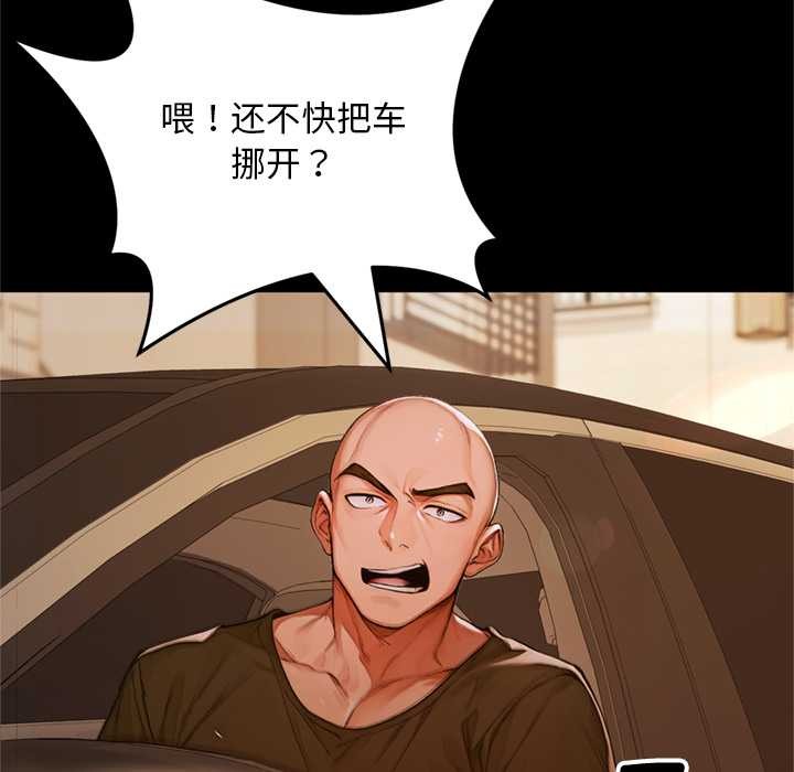 交易以外第1话
