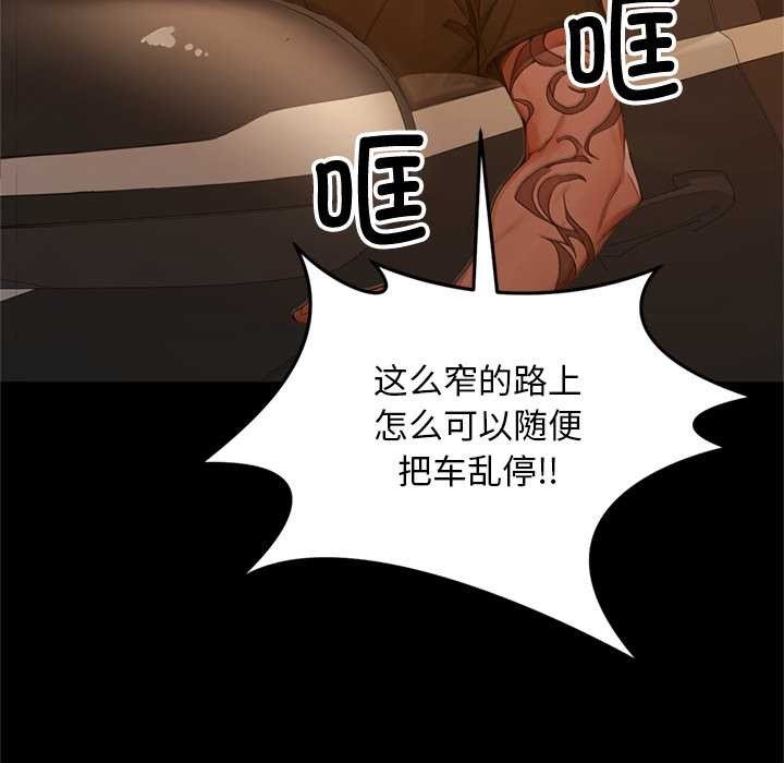 交易以外第1话