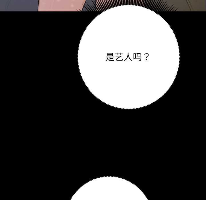 交易以外第1话