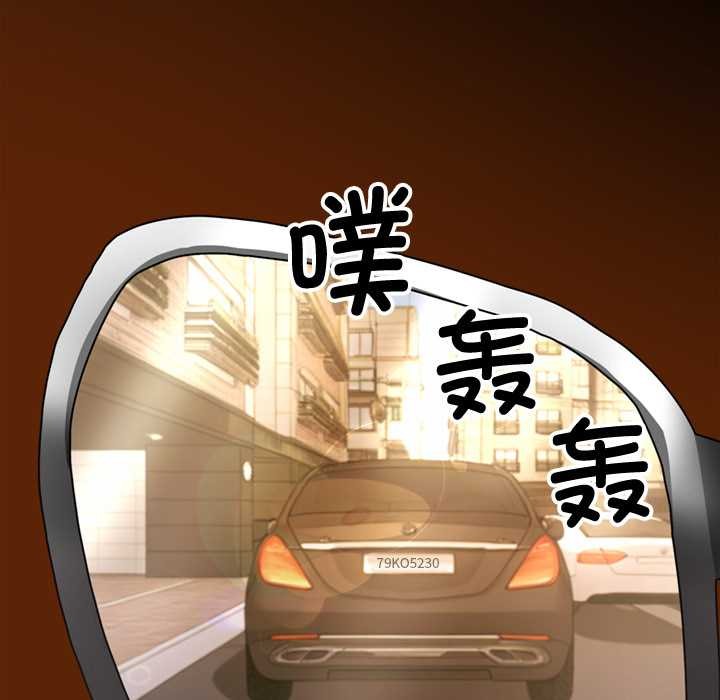 交易以外第1话