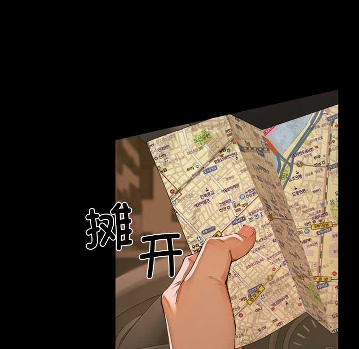 交易以外第1话
