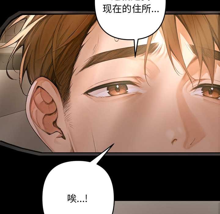 交易以外第1话