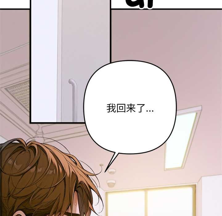 交易以外第1话