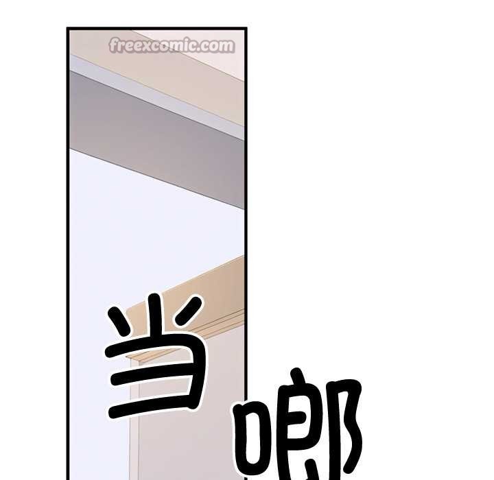 交易以外第1话