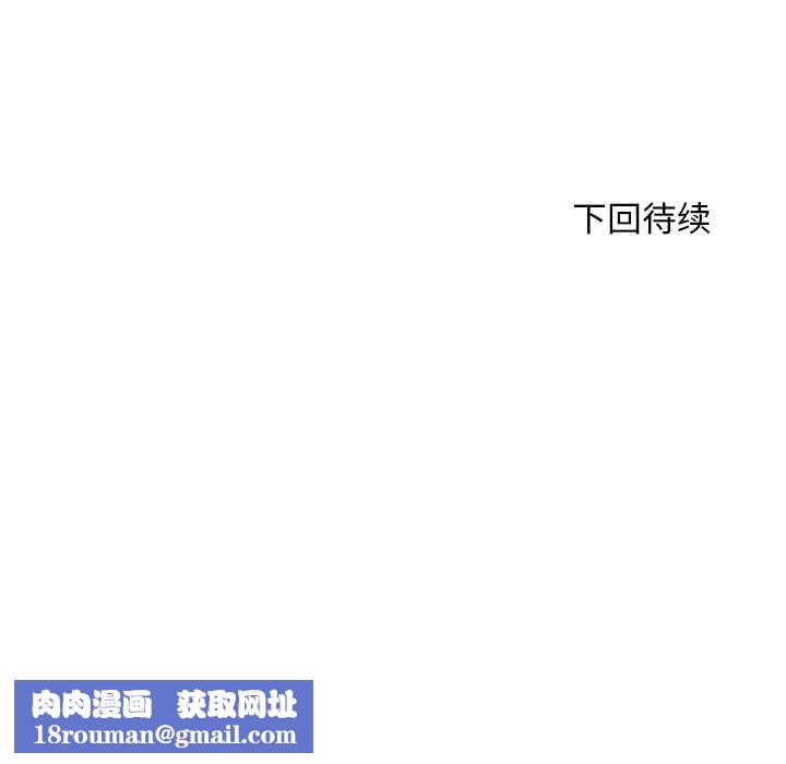 交易以外第1话