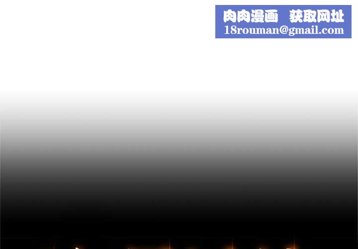 交易以外第2话