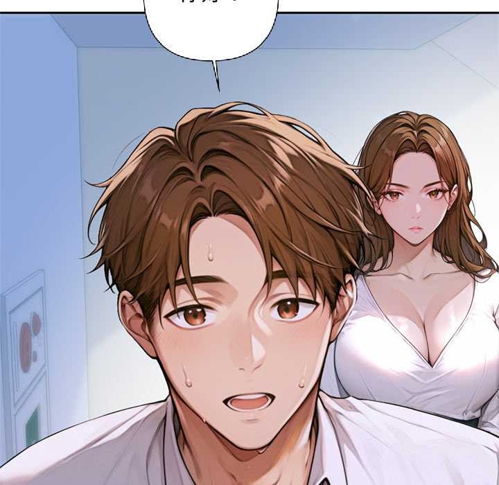 交易以外第2话