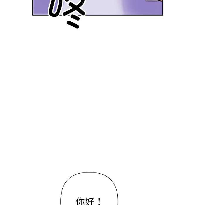 交易以外第2话