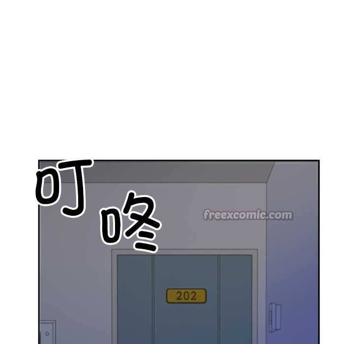 交易以外第2话