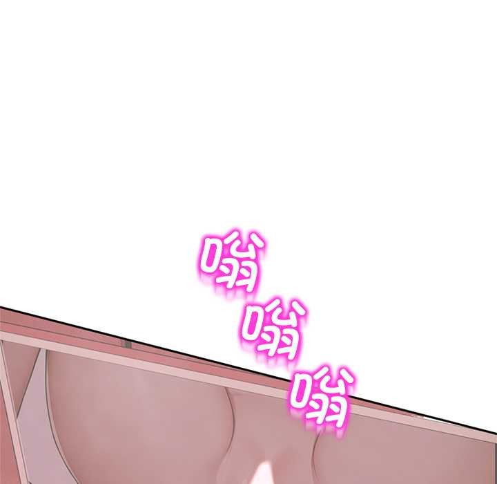 交易以外第2话