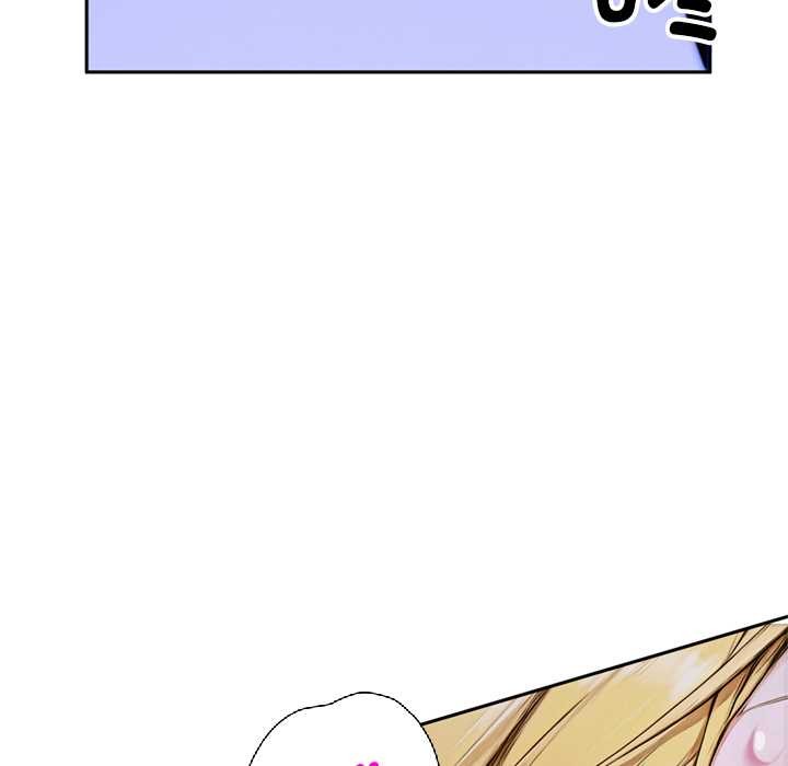 交易以外第2话
