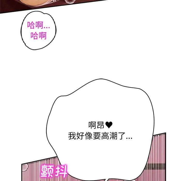 交易以外第2話