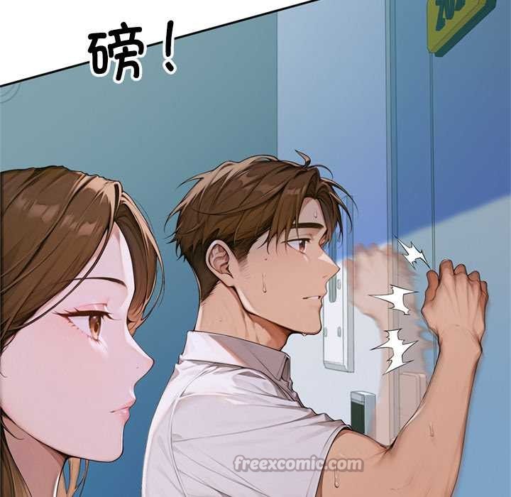 交易以外第2话