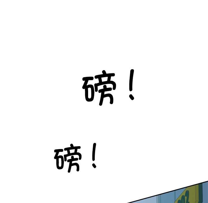 交易以外第2话