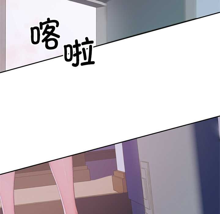 交易以外第2话