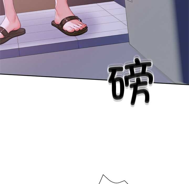 交易以外第2话