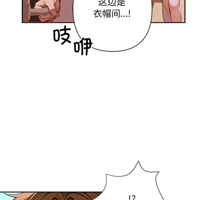 交易以外第2话