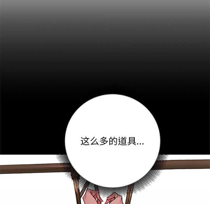 交易以外第2话