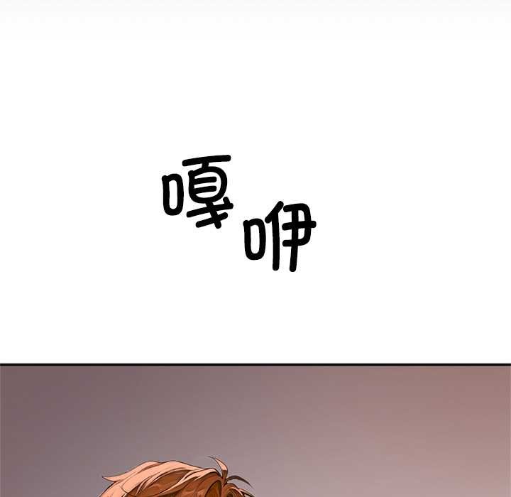 交易以外第2话