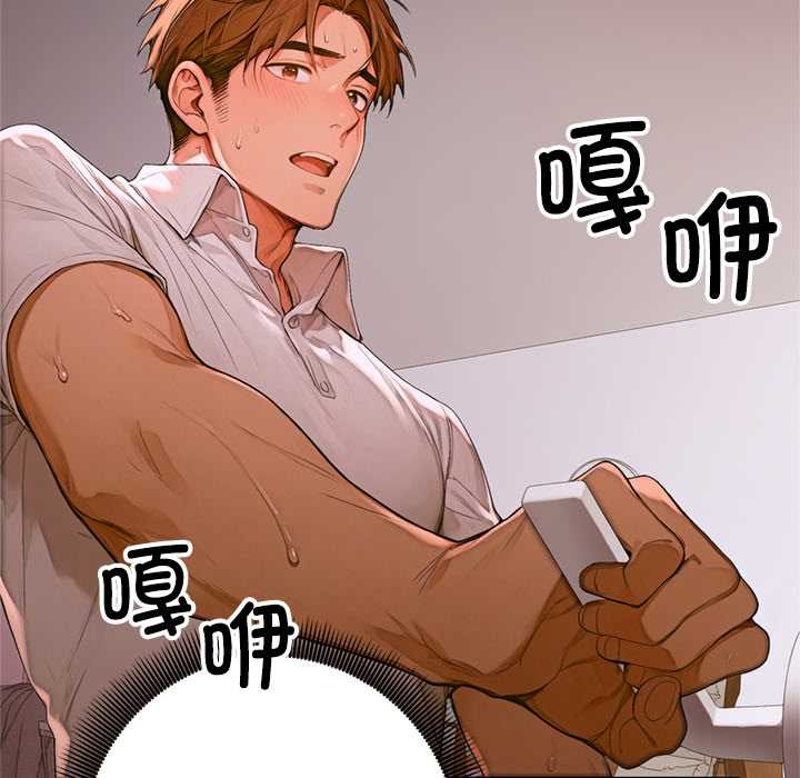 交易以外第2话