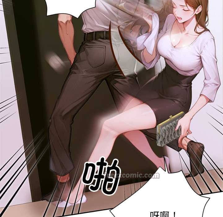 交易以外第2话