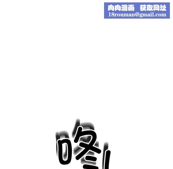 交易以外第2话