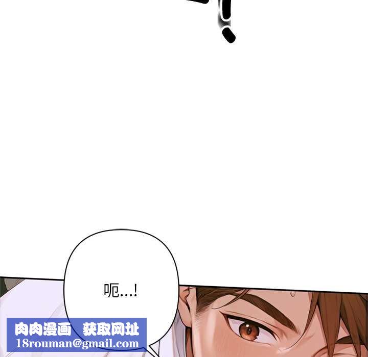 交易以外第2话