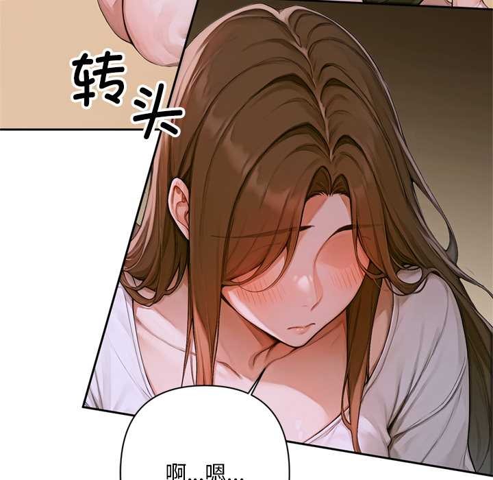 交易以外第2话