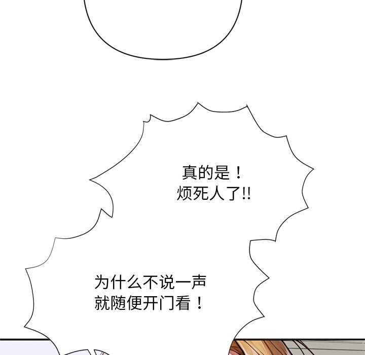 交易以外第2话