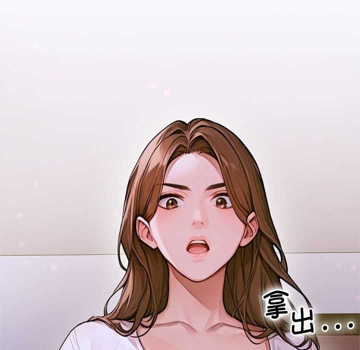 交易以外第2话