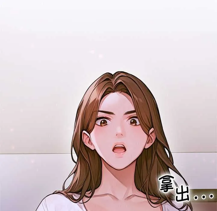 交易以外第2話